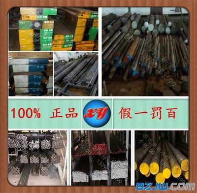 1.2541材料詳解 材質、密度價格、熱處理、化學成分與性能全解析